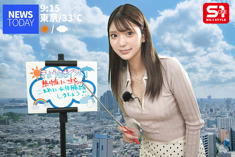 avjapan จับพลัดจับพลูได้เป็นผู้ประกาศ SONE-733 10 avjapan