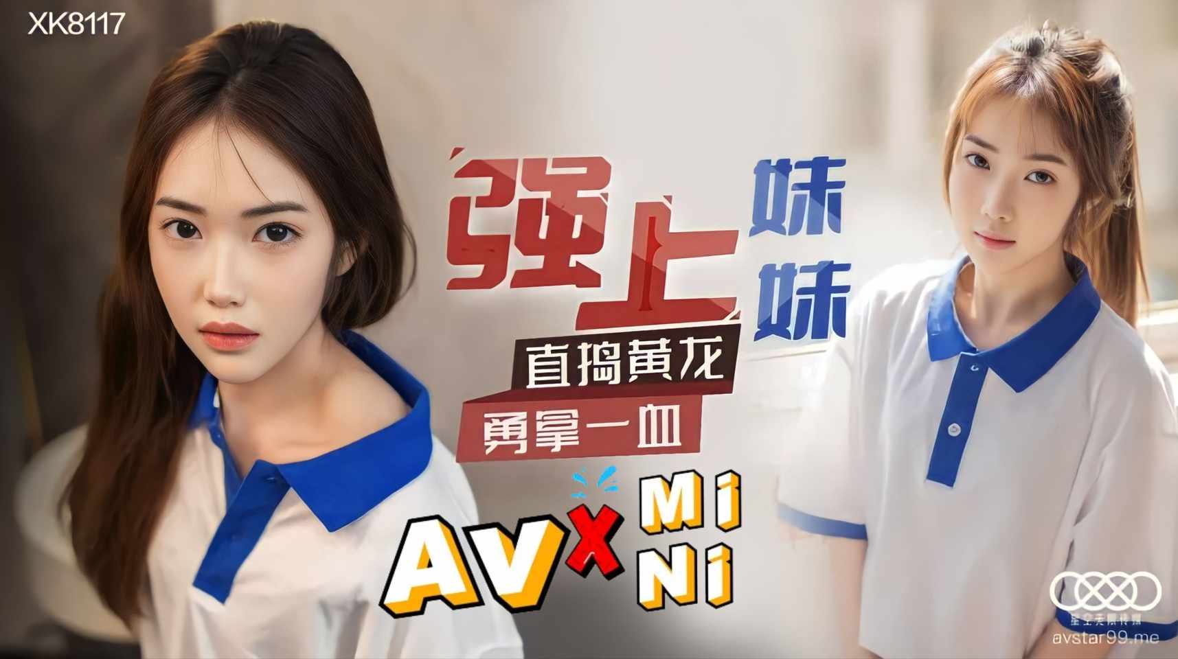 Avจีน