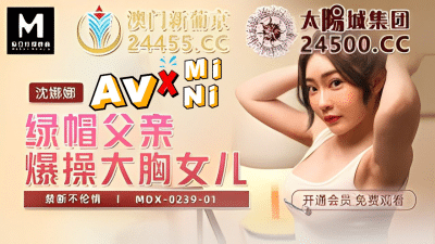 หนังโป๊จีน เมื่อแฟนโทรมาชวนไปดู Netflix ที่ห้อง MDX-0239-01