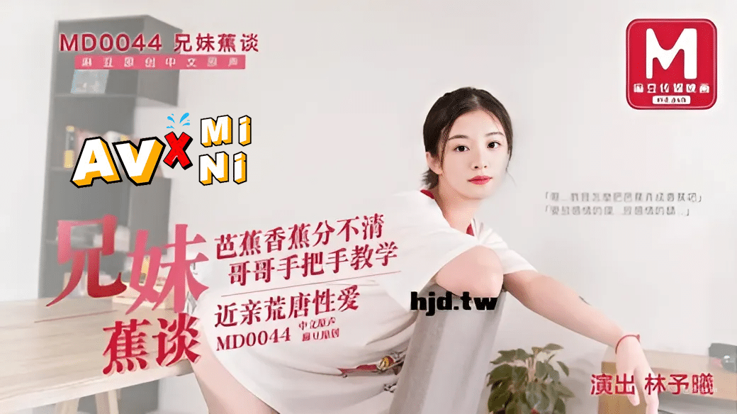China av