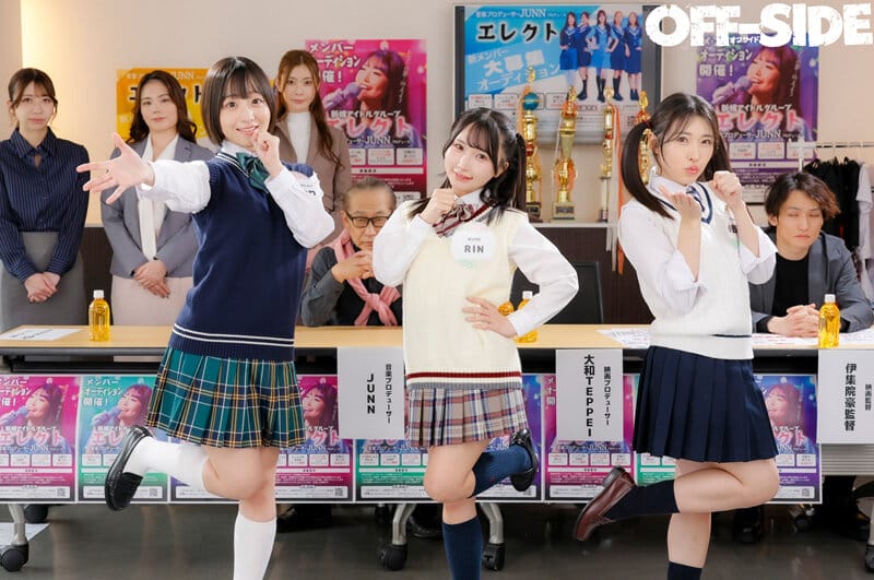 OFSD-020 หนังเอวี
