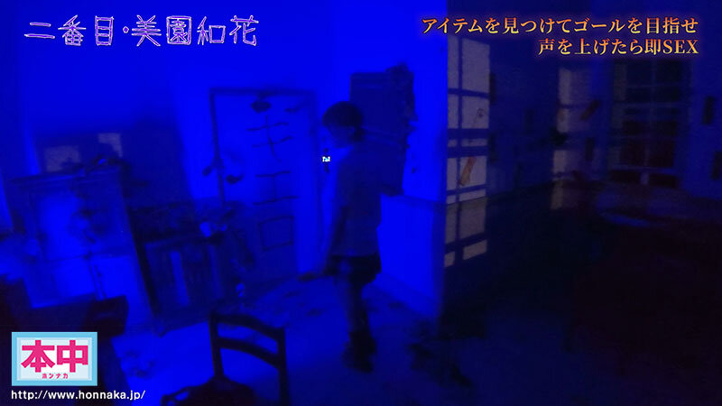 av japan