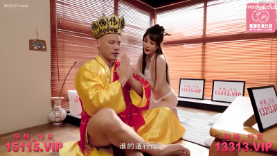 หนังโป๊ ไซอิ๋วพระถังซัมจั๋งศีลแตกปีศาจสาวหิมะ PMTC029